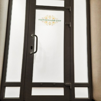 Оздоровительный Центр - Гостевой дом «Изумрудная долина»